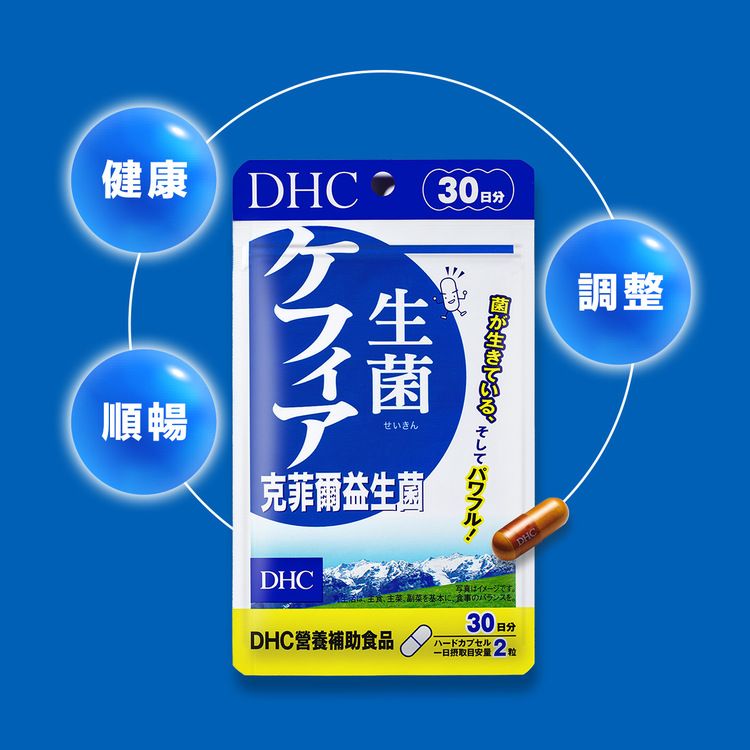 japan dhc 蝶翠詩 japan japan 益生菌