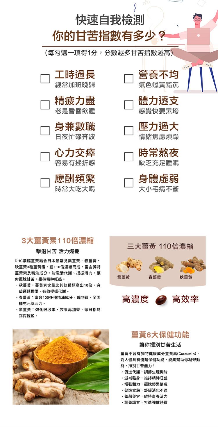 japan dhc 蝶翠詩 japan japan 保健食品