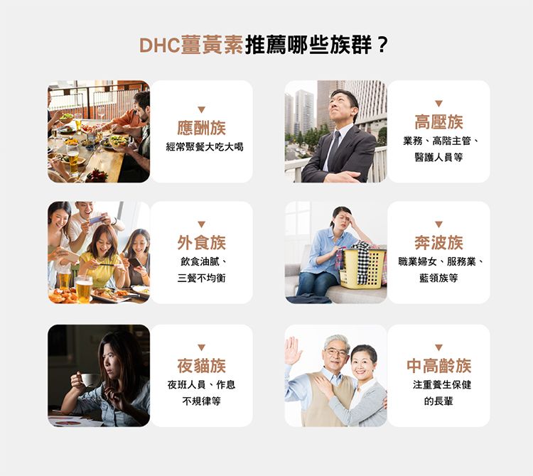 japan dhc 蝶翠詩 japan japan 保健食品