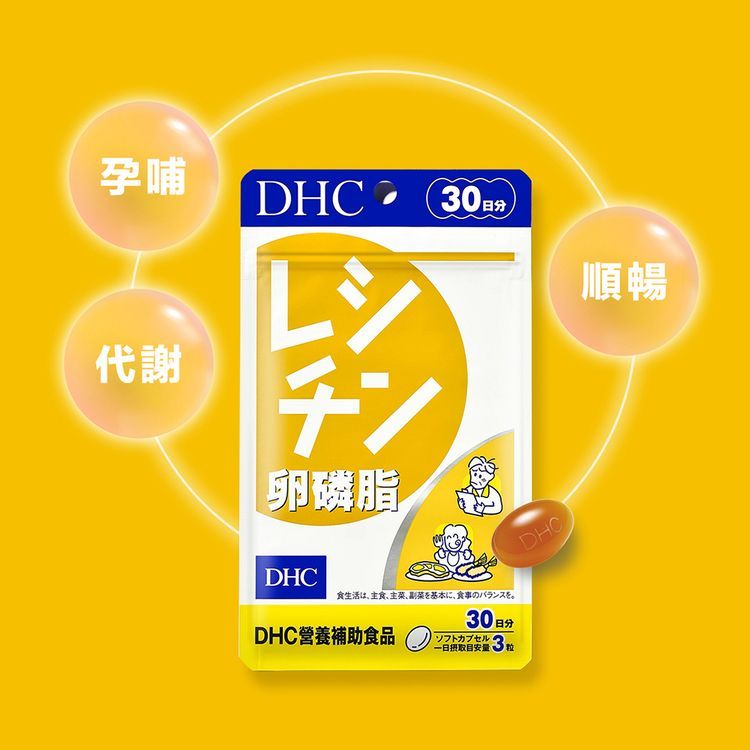 japan dhc 蝶翠詩 japan japan 保健食品