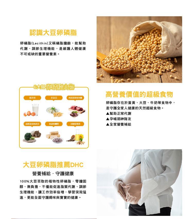 japan dhc 蝶翠詩 japan japan 保健食品