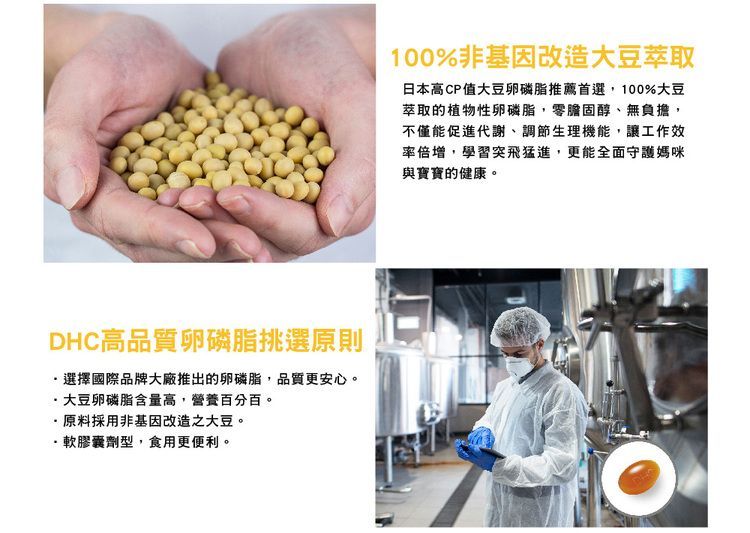 japan dhc 蝶翠詩 japan japan 保健食品