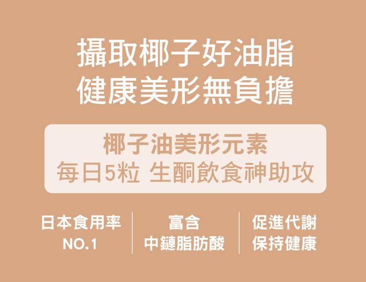 japan 保健食品 japan dhc 蝶翠詩 japan