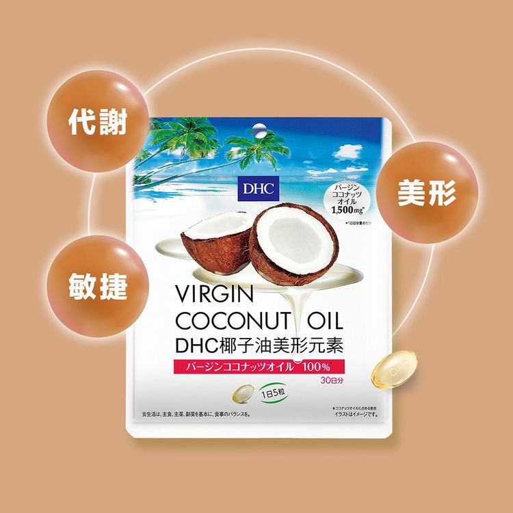 japan 保健食品 japan dhc 蝶翠詩 japan