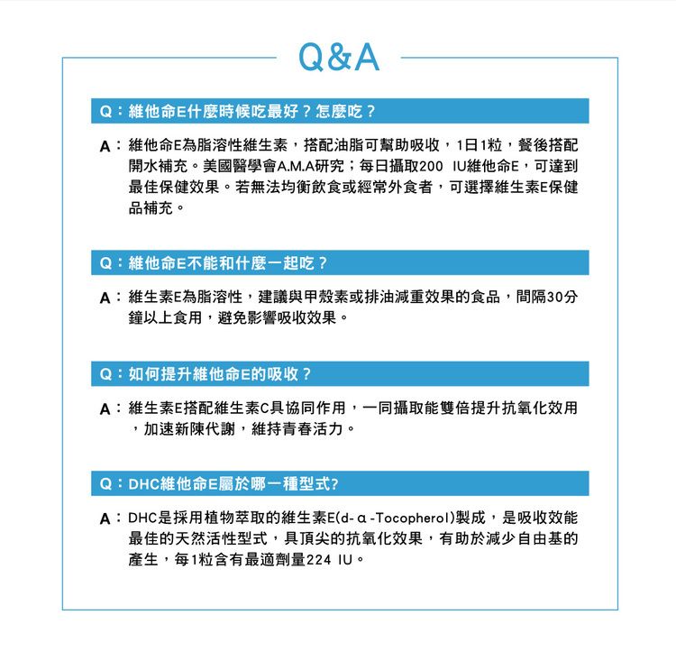 japan dhc 蝶翠詩 japan japan 維他命