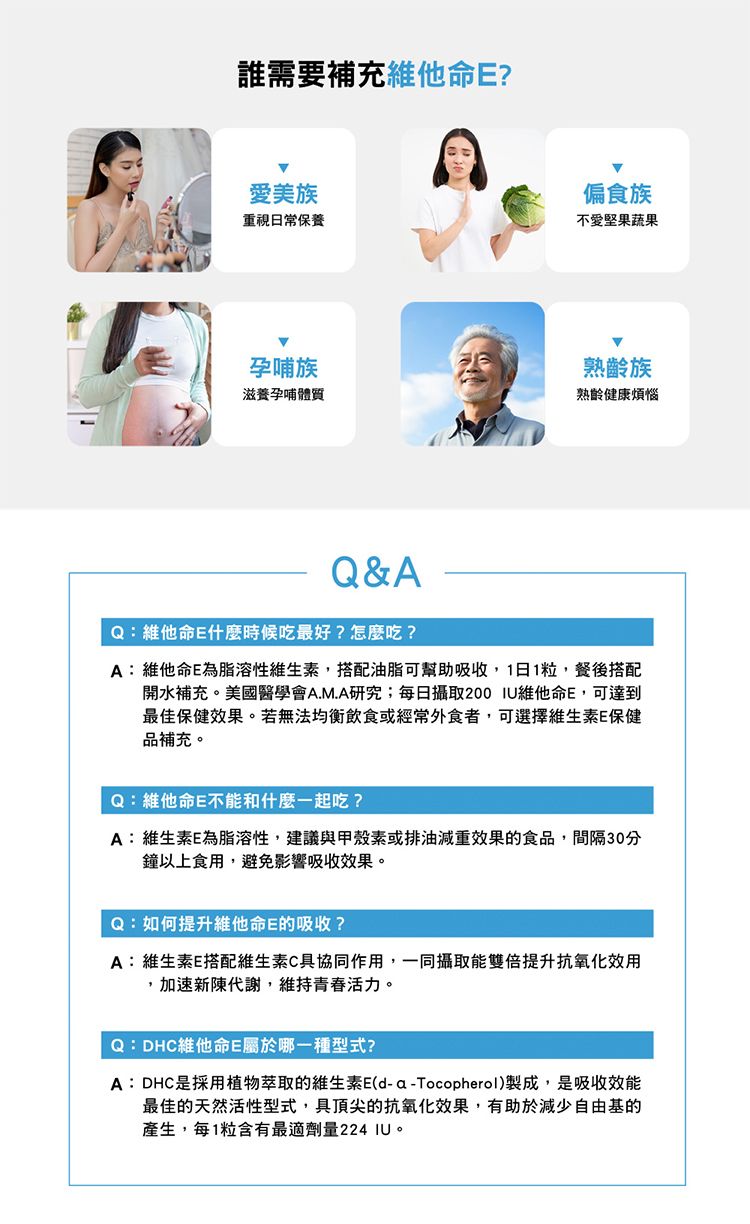japan dhc 蝶翠詩 japan japan 維他命