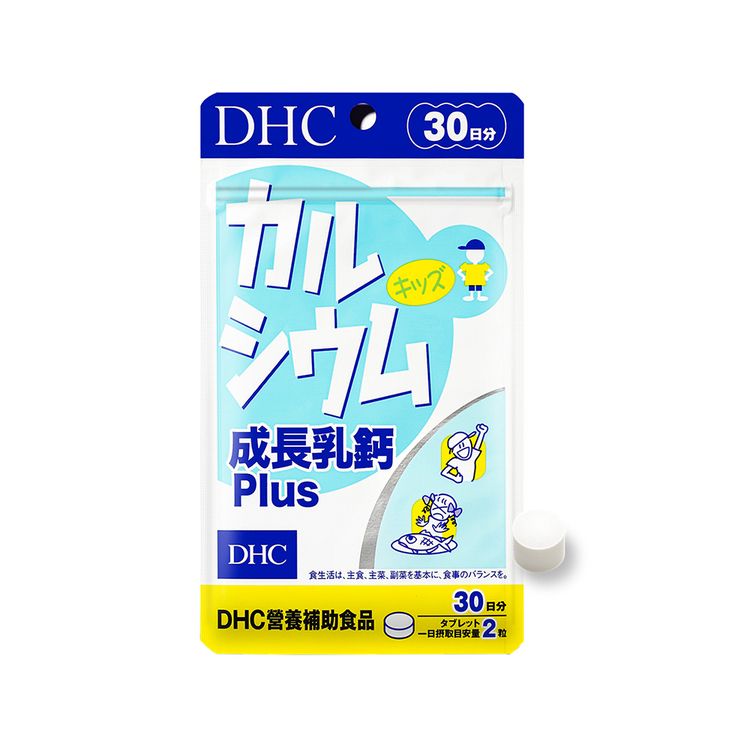 japan dhc 蝶翠詩 japan japan 兒童