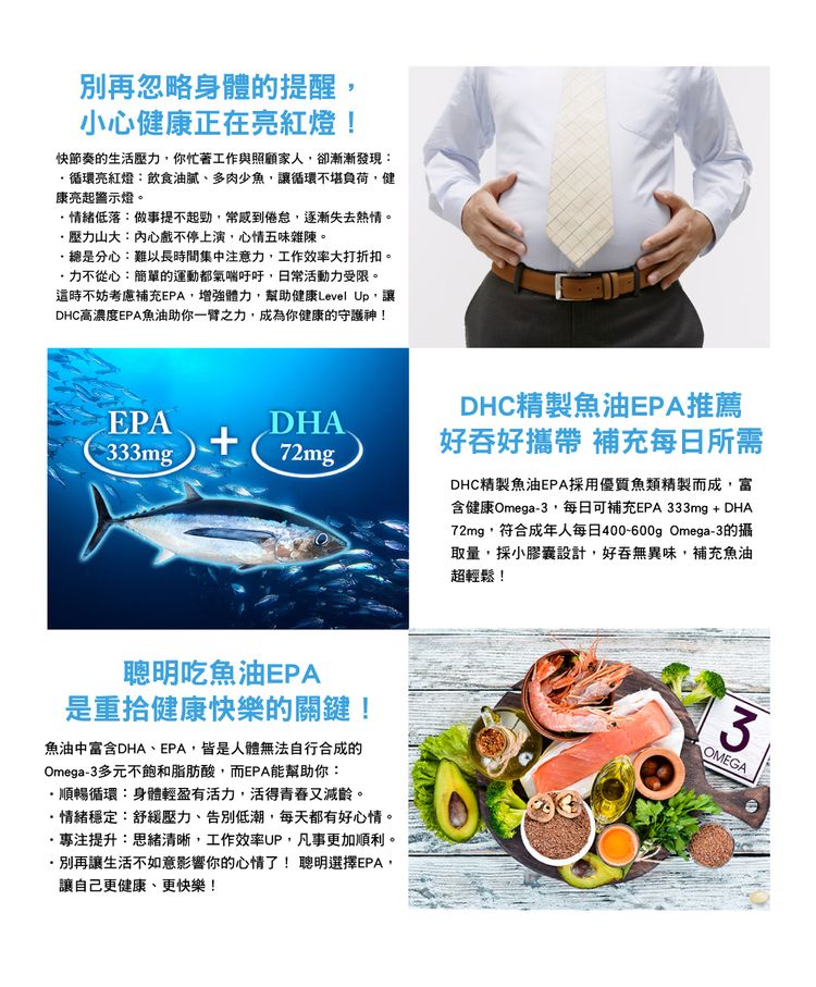 japan dhc 蝶翠詩 japan
