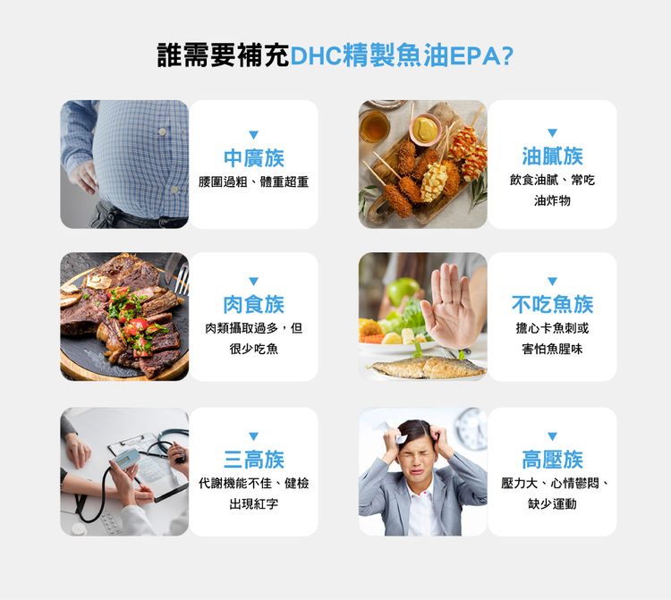 japan dhc 蝶翠詩 japan