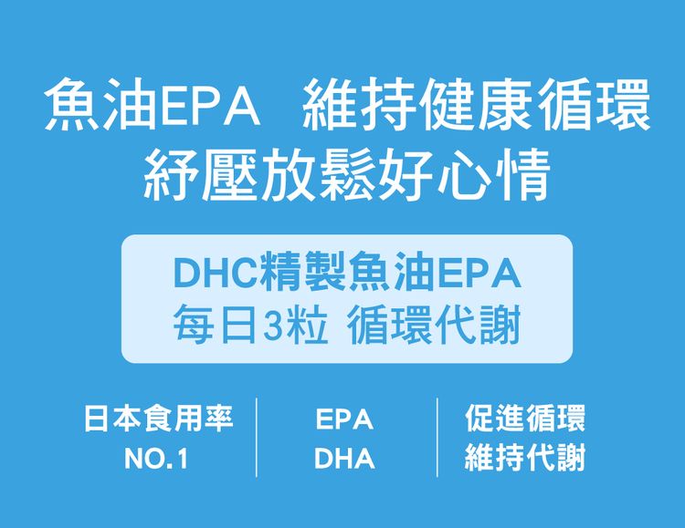 japan dhc 蝶翠詩 japan