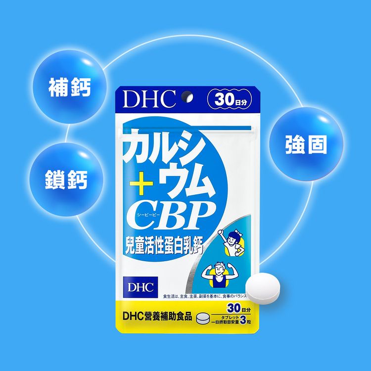 japan dhc 蝶翠詩 japan japan 兒童