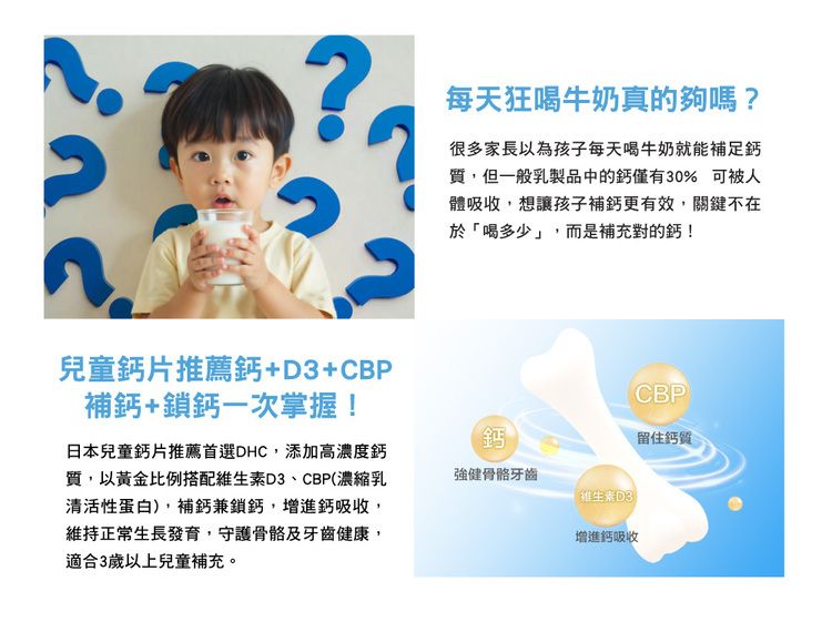 japan dhc 蝶翠詩 japan japan 兒童