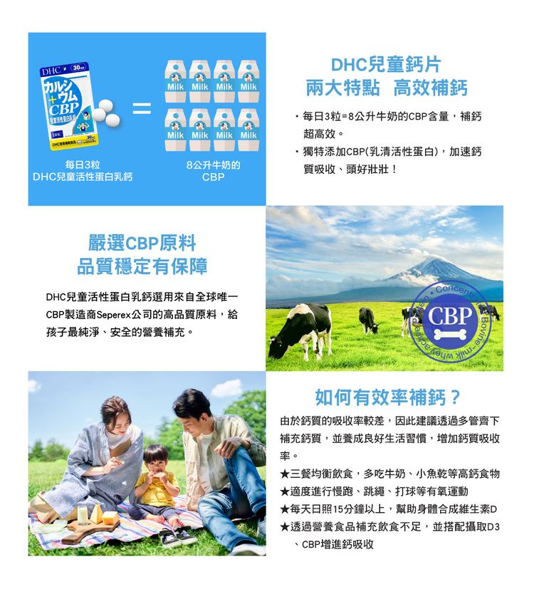 japan dhc 蝶翠詩 japan japan 兒童