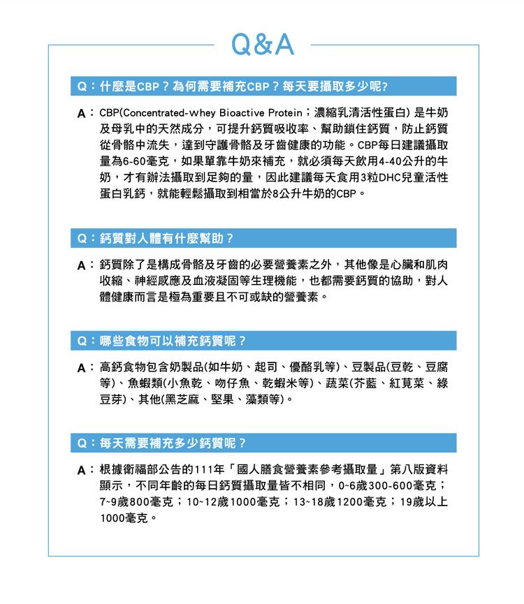 japan dhc 蝶翠詩 japan japan 兒童