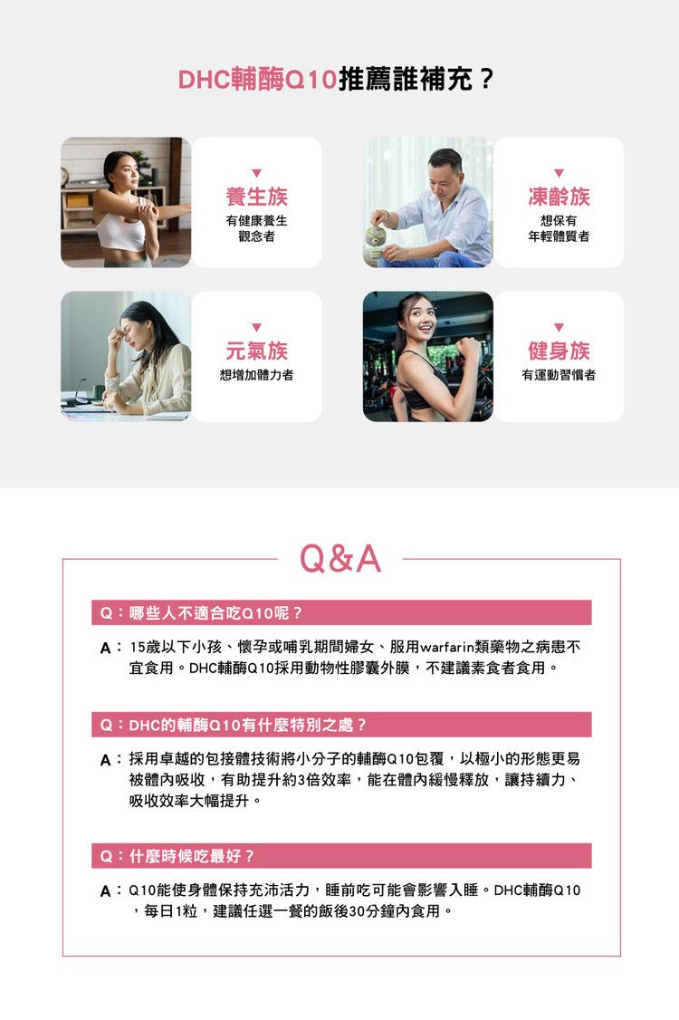 japan dhc 蝶翠詩 japan japan 保健食品