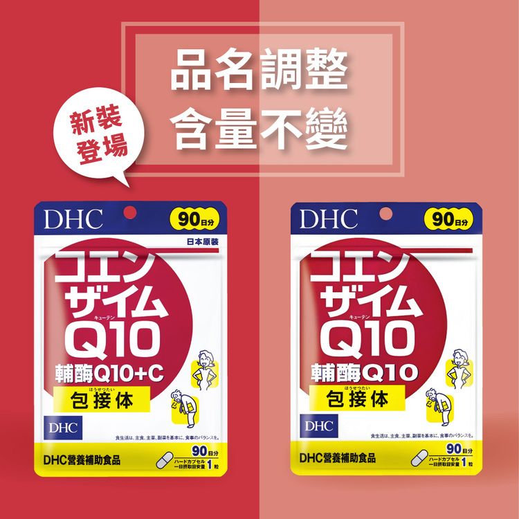 20251114104105123_750_0_80.jpg japan dhc 蝶翠詩 japan japan 保健食品