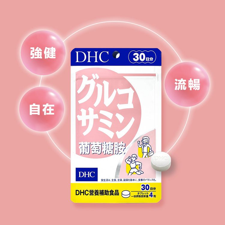 japan dhc 蝶翠詩 japan japan 保健食品