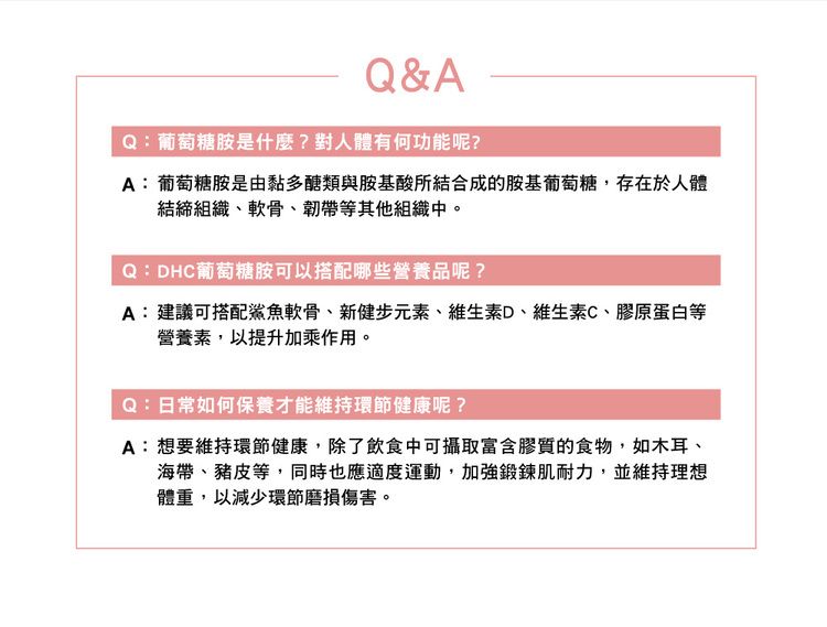 japan dhc 蝶翠詩 japan japan 保健食品
