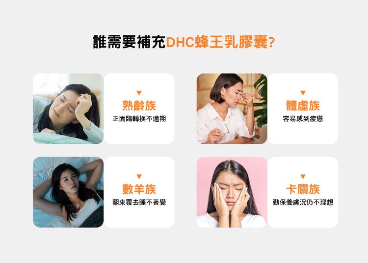 japan dhc 蝶翠詩 japan japan 保健食品