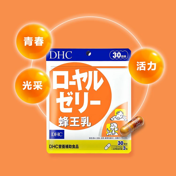 japan dhc 蝶翠詩 japan japan 保健食品
