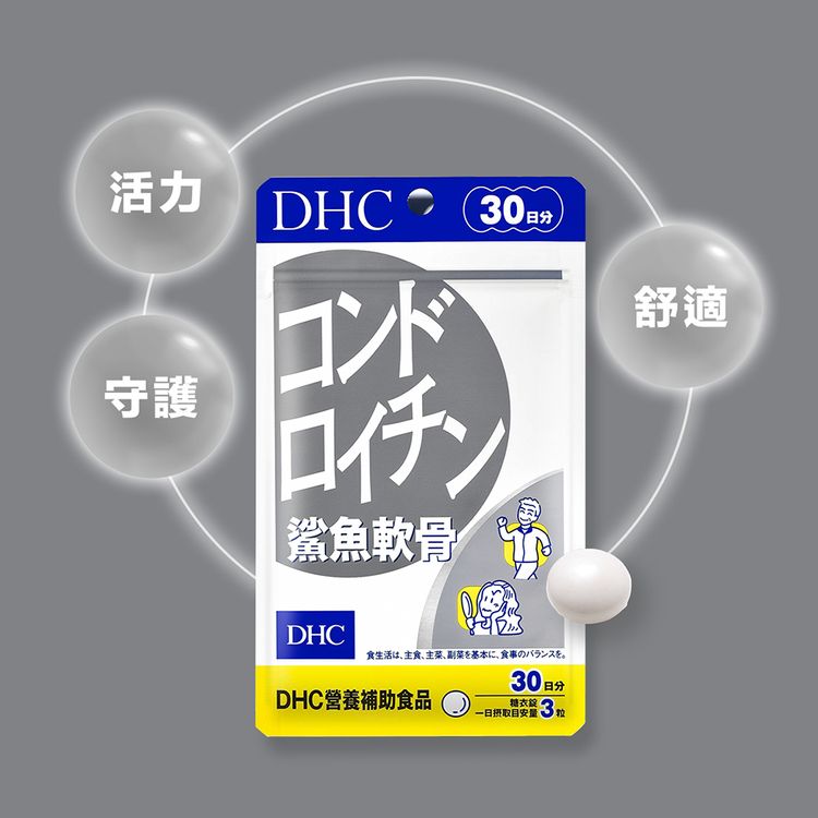 japan dhc 蝶翠詩 japan japan 保健食品