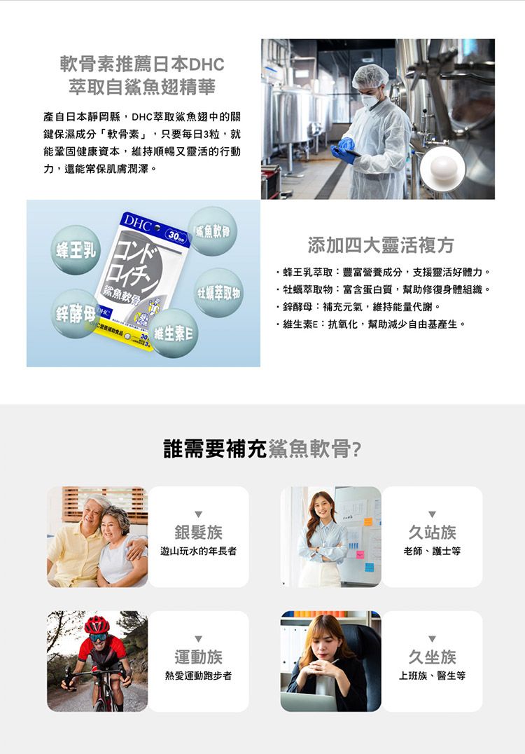 20250925094813776_750_0_80.jpg japan dhc 蝶翠詩 japan japan 保健食品