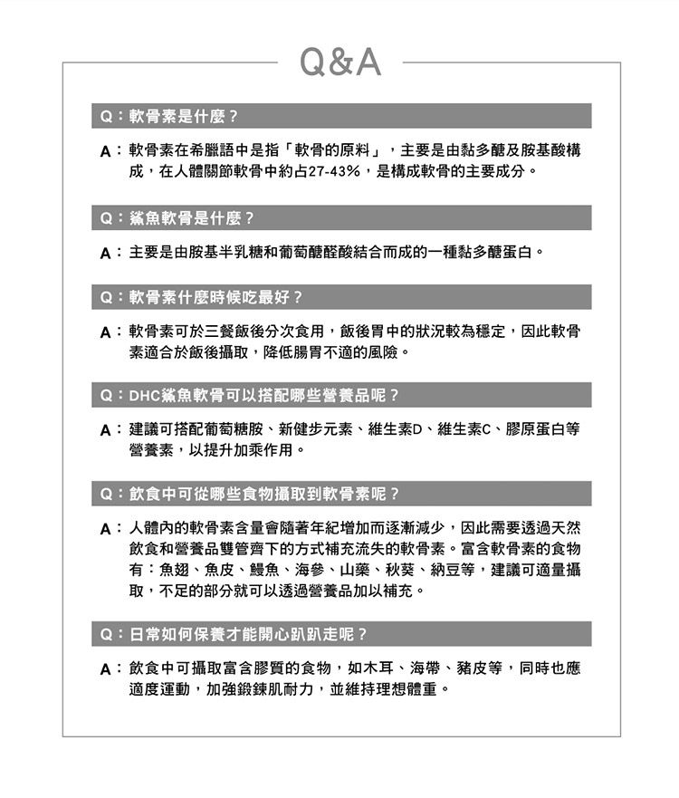 20250925094814573_750_0_80.jpg japan dhc 蝶翠詩 japan japan 保健食品