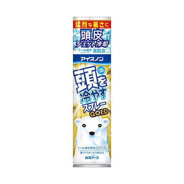清涼 薄荷 薄荷 綠茶 清涼 噴霧
