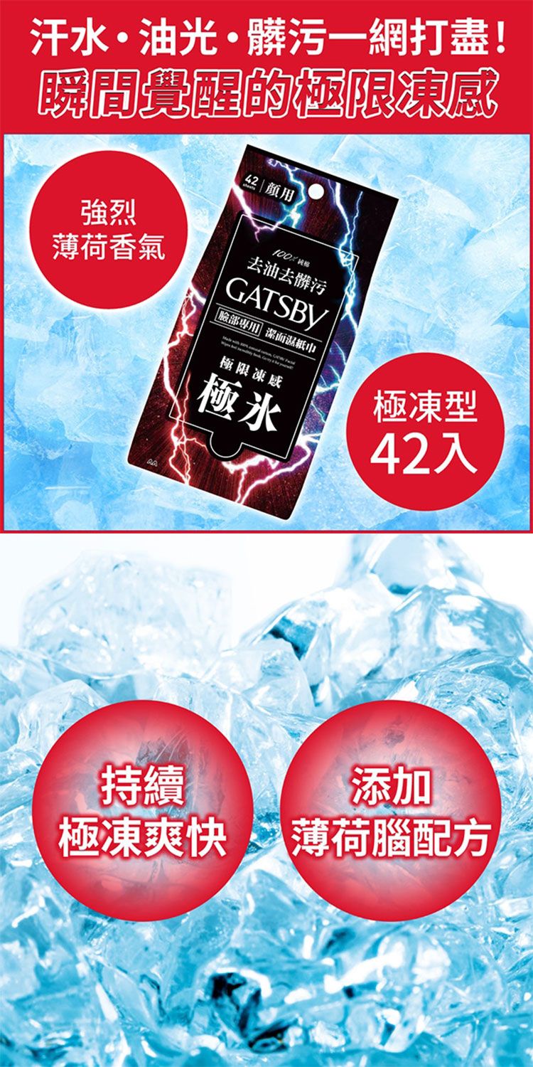 20260326141753529_750_0_80.jpg japan 臉部清潔 gatsby japan japan 濕紙巾