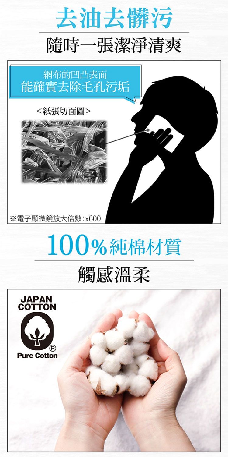 20260326141756978_750_0_80.jpg japan 臉部清潔 gatsby japan japan 濕紙巾