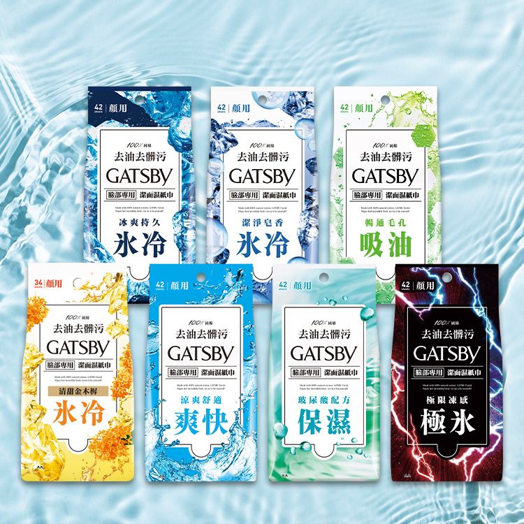 20260331121845361_750_0_80.jpg japan 臉部清潔 gatsby japan japan 濕紙巾