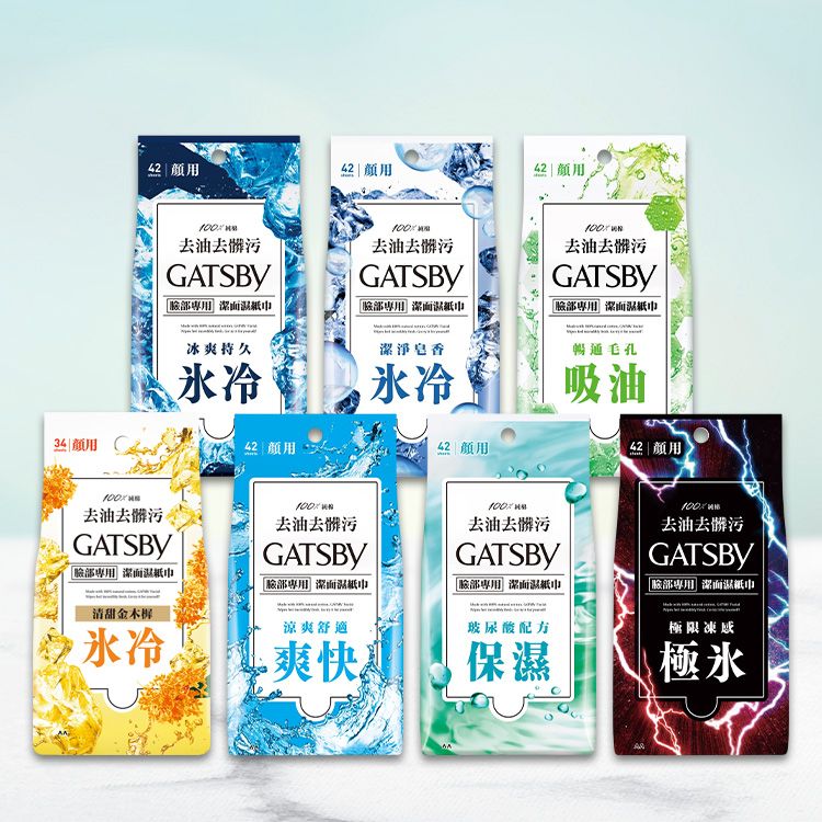 20260331121846315_750_0_80.jpg japan 臉部清潔 gatsby japan japan 濕紙巾