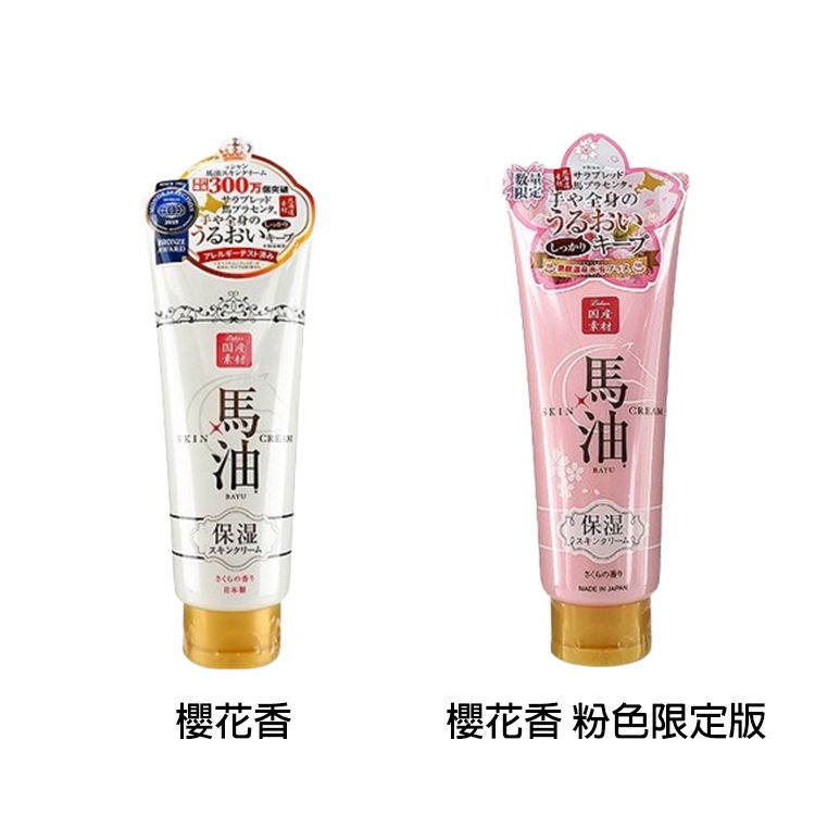 japan 保濕 保濕 乳液 乳液 身體保養