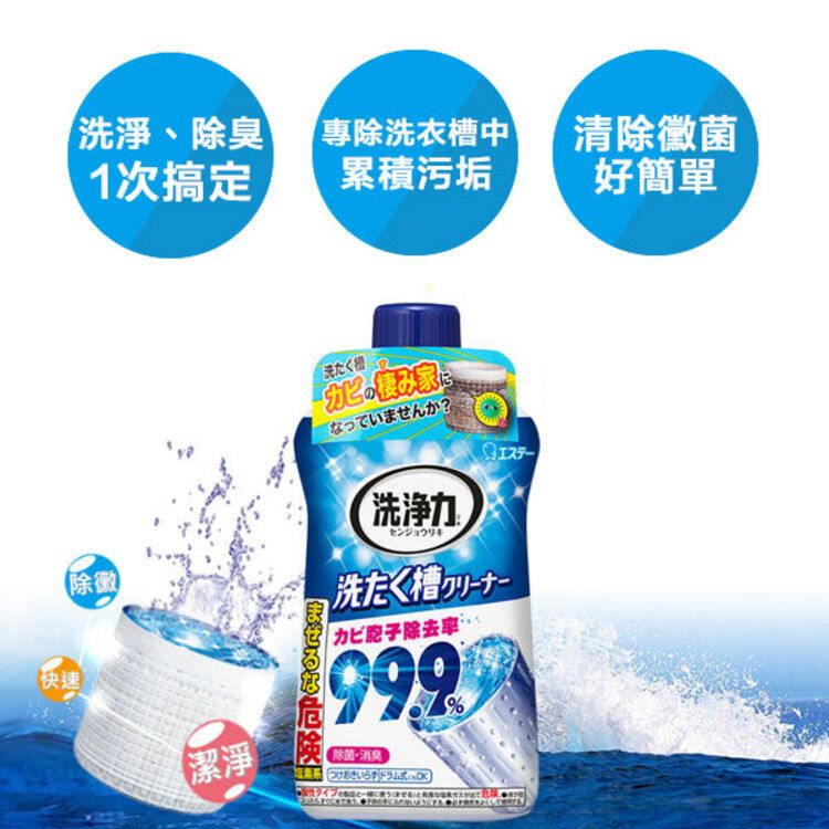 清潔 japan japan 除臭 japan 清潔劑