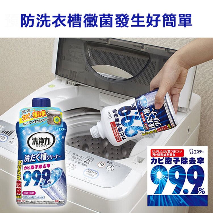 清潔 japan japan 除臭 japan 清潔劑