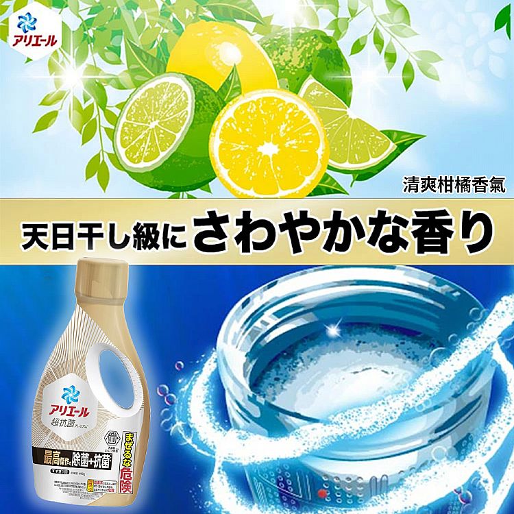 抗菌 除臭 japan 除臭 japan 除菌