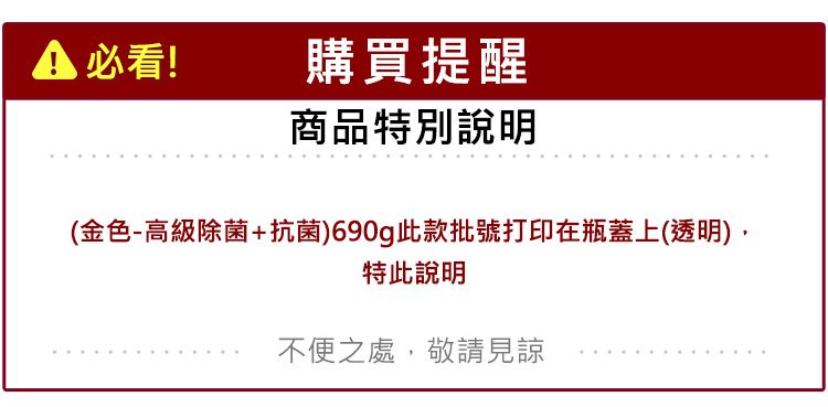 抗菌 除臭 japan 除臭 japan 除菌