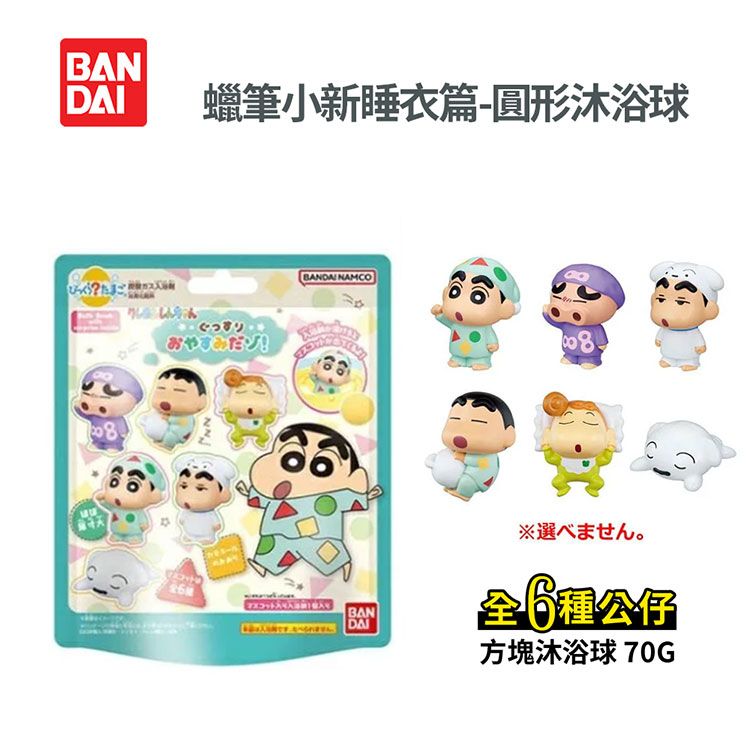 japan 入浴劑 入浴劑 身體清潔 japan 泡澡球