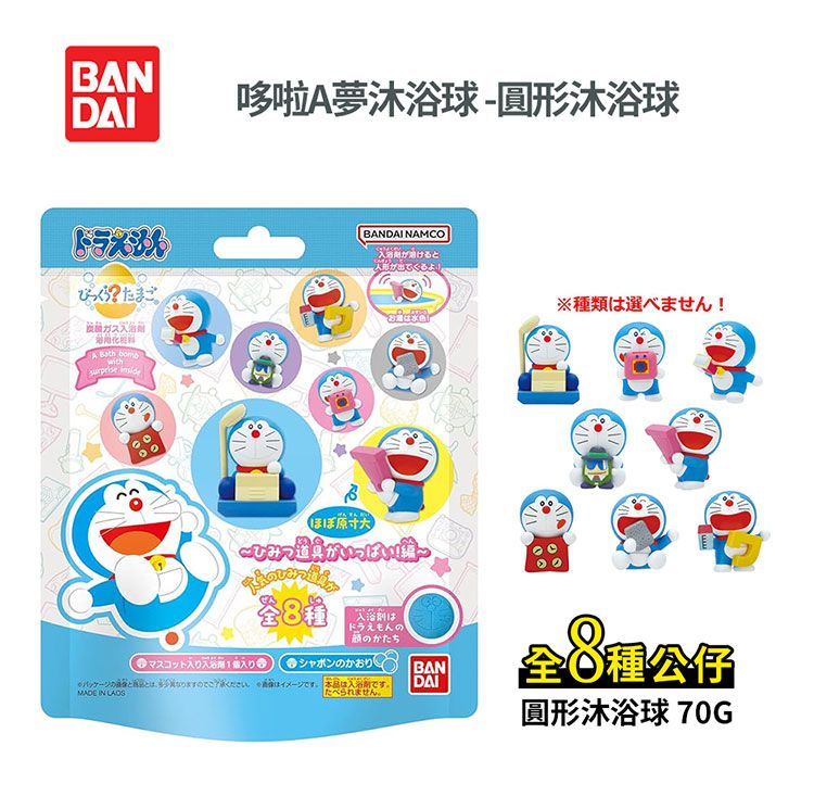 japan 入浴劑 入浴劑 身體清潔 japan 泡澡球