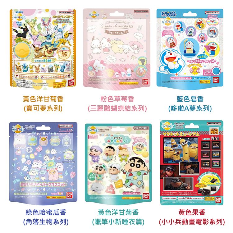 japan 入浴劑 入浴劑 身體清潔 japan 泡澡球