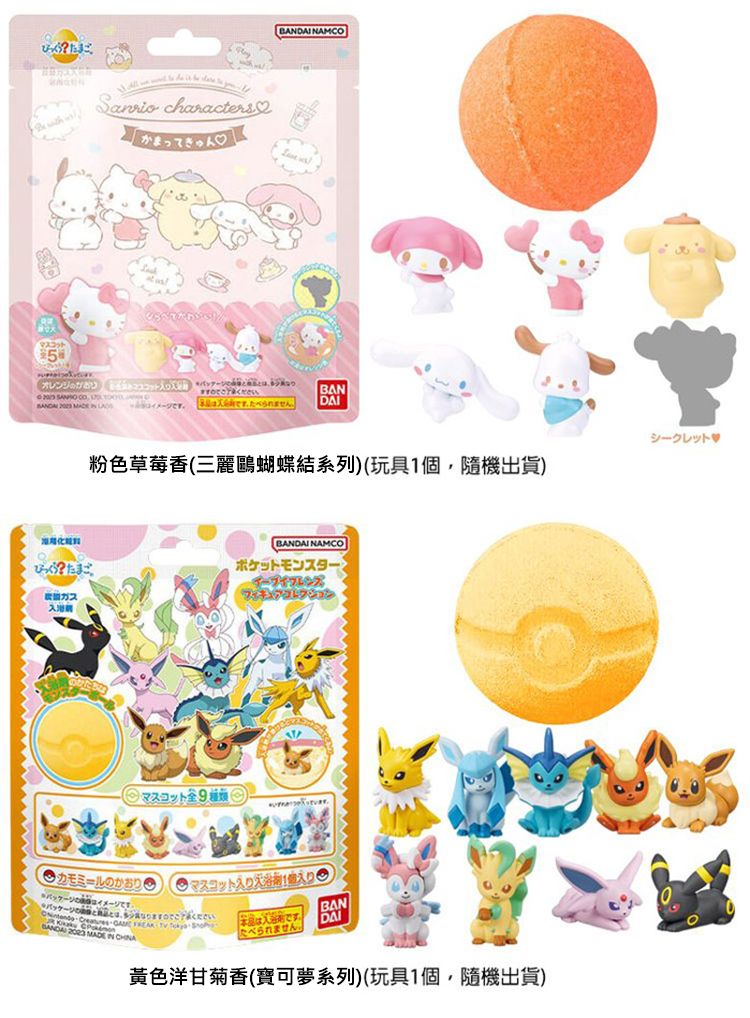 japan 入浴劑 入浴劑 身體清潔 japan 泡澡球