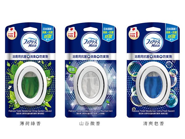 japan 除臭 除臭 抗菌 japan 風倍清