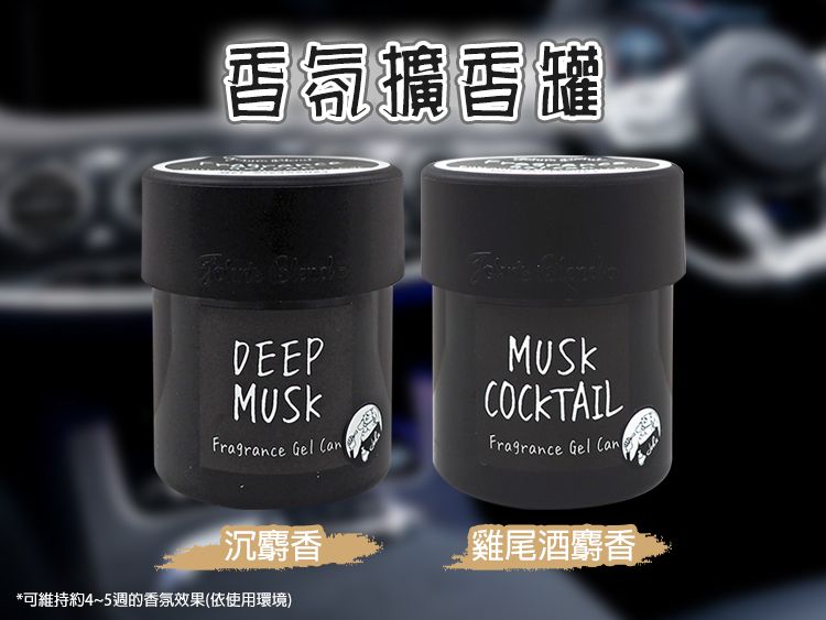 20240603154152637_750_0_80.jpg 麝香 香氛 香氛 擴香 麝香 擴香