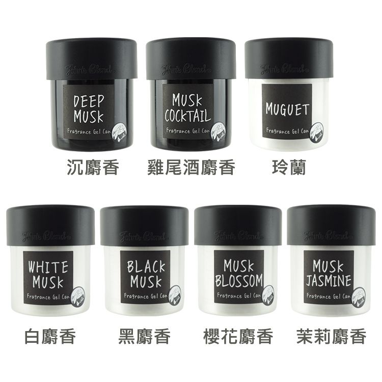 麝香 香氛 香氛 擴香 白麝香 香氛