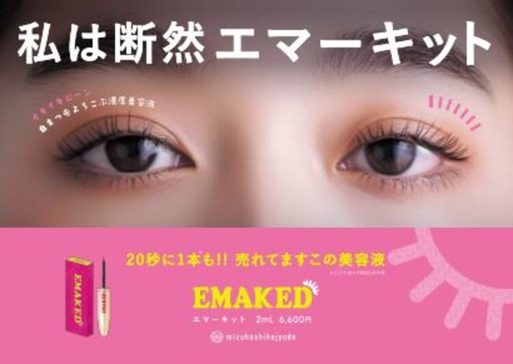 20250509171542685_750_0_80.jpg 保濕 精華液 修復 精華液 保濕 精華