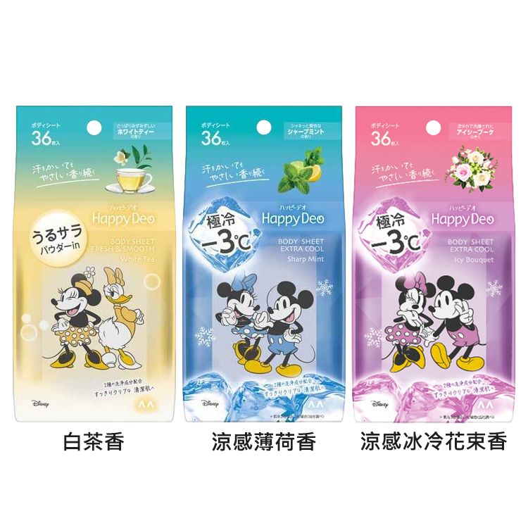 20240423170716212_750_0_80.jpg 薄荷 涼感 japan 涼感 japan 濕紙巾