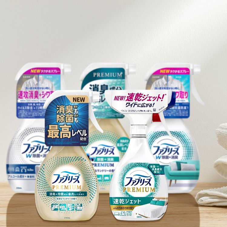 消臭噴霧 除臭 除菌 消臭噴霧 風倍清 消臭噴霧