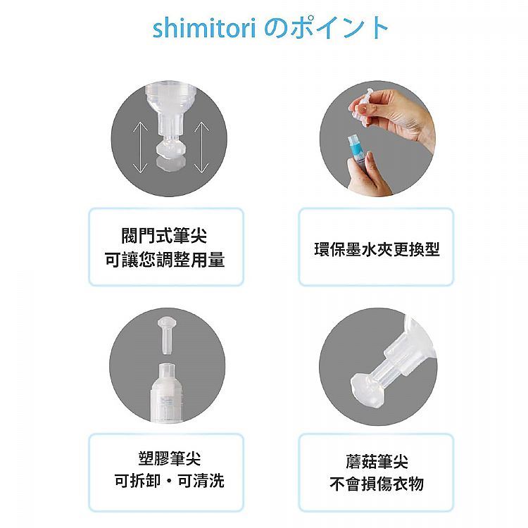 japan 去漬筆 japan 去漬 japan 吉伊卡哇