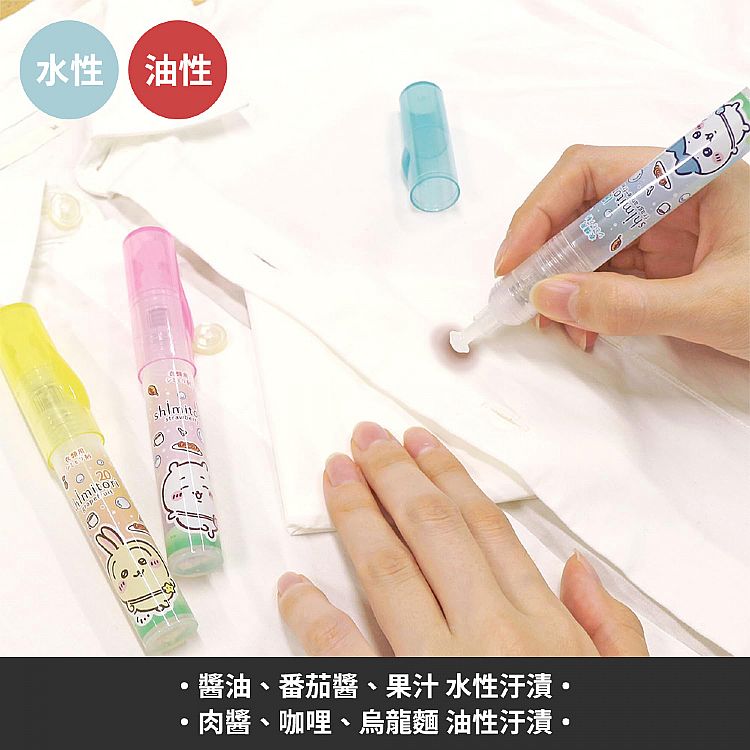 japan 去漬筆 japan 去漬 japan 吉伊卡哇