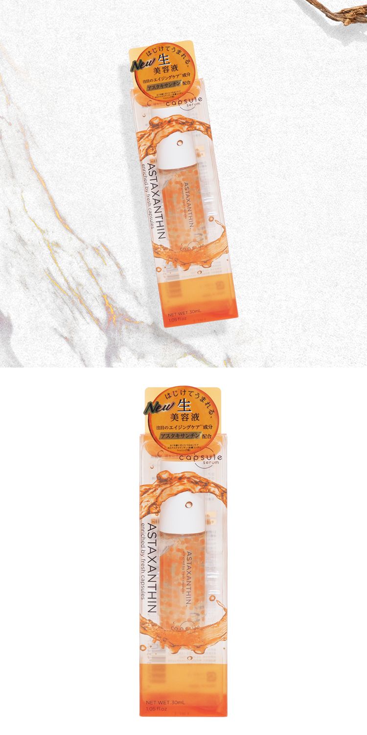 溫和 保濕 japan 保濕 保濕 精華液